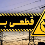 صدای خاموشِ قشم، صدای عدالت خاموش‌شده است