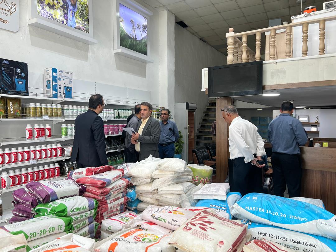 رزمایش ملی پایش آفت‌کش‌های کشاورزی در بندرعباس برگزار شد