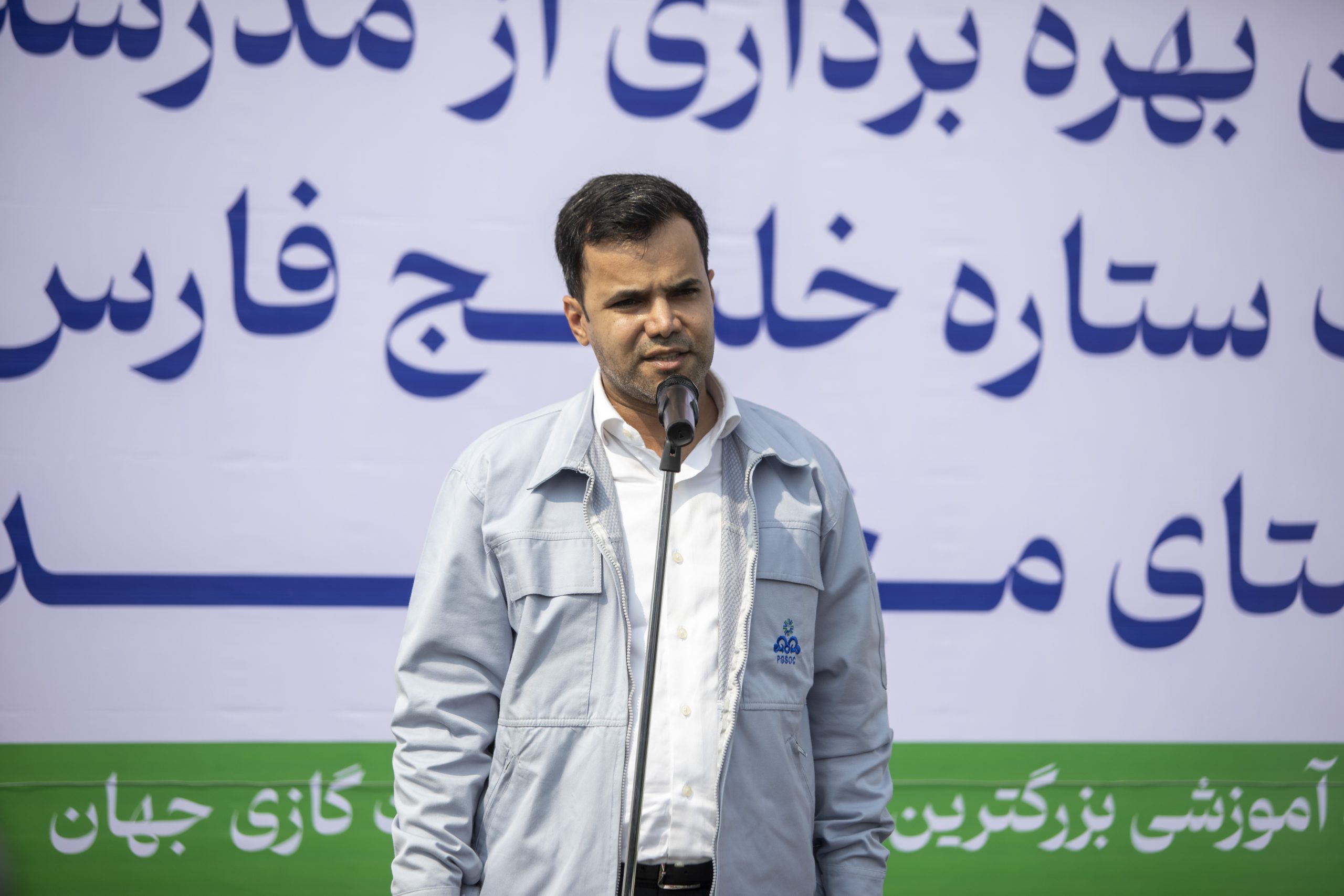 افتتاح مدرسه مجهز به پنل خورشیدی نفت ستاره در مغ احمد