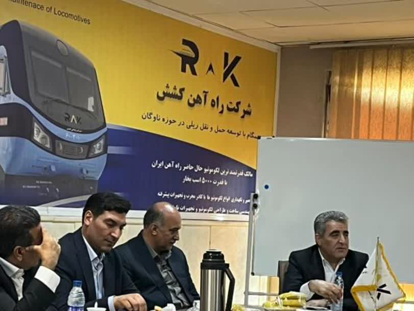 تأکیدمعاون تامین سرمایه و اقتصاد حمل و نقل راه آهن بر حمایت مالی از توان داخلی و بخش خصوصی