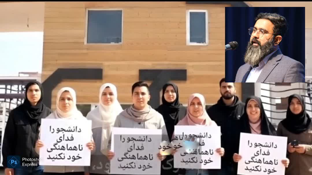 نقض حقوق دانشجویان قشم و کیش جای برخورد قانونی دارد