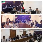  برگزاری شورای مدیران بنیاد مسکن انقلاب اسلامی استان هرمزگان