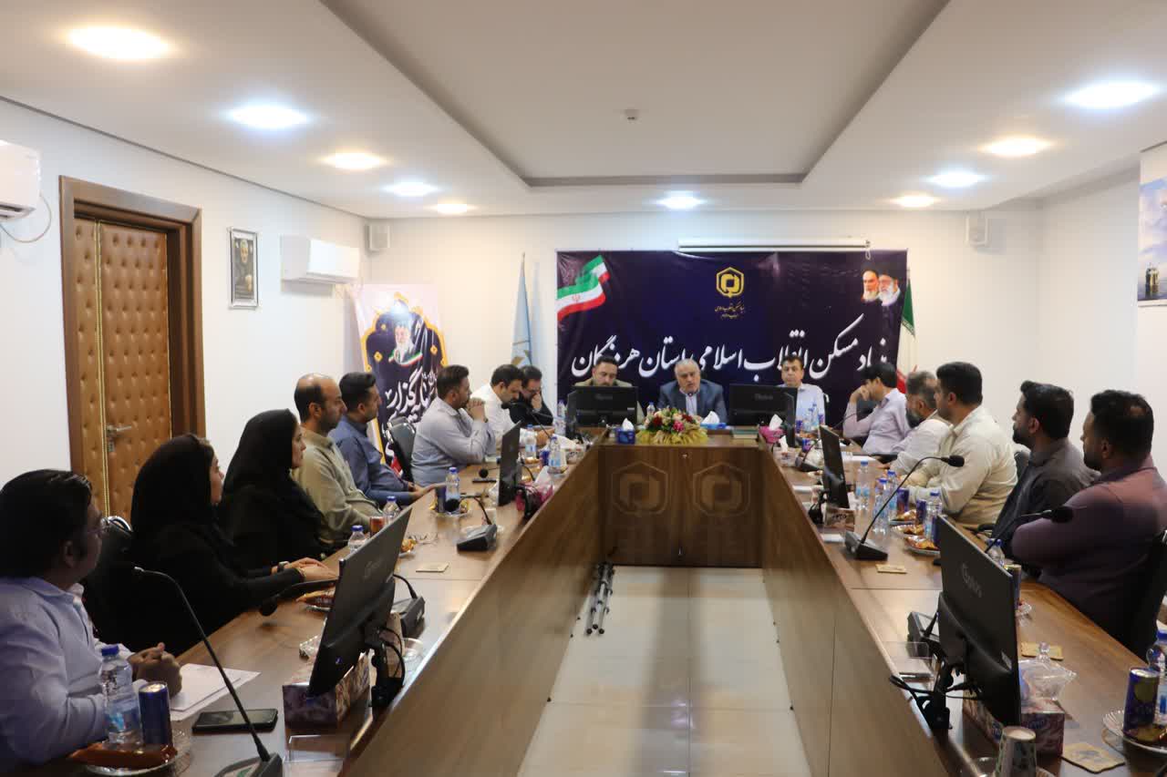 نشست معاون بنیاد مسکن با کارکنان عمران شهری هرمزگان