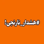ورود سامانه بارشی فعال به هرمزگان؛ کاهش دید و گردوخاک محتمل است